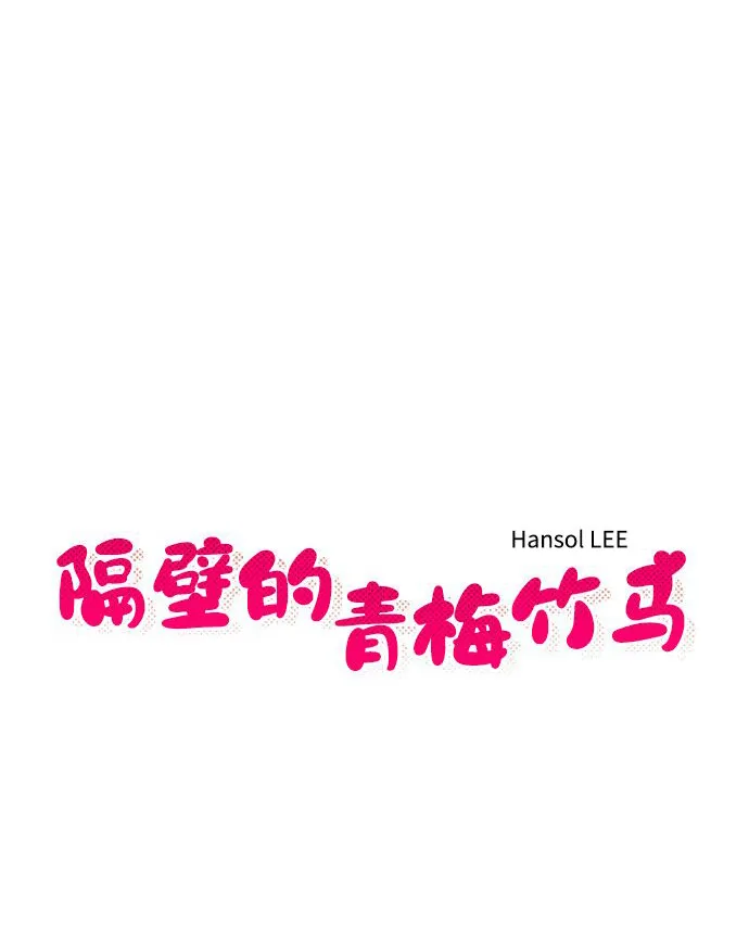 第14话 第6页