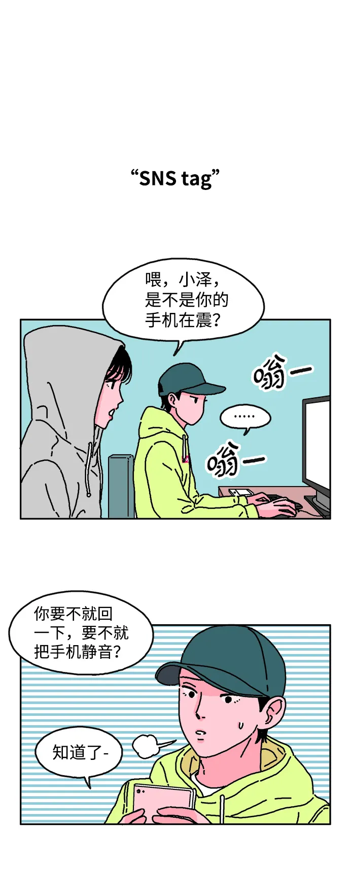 第14话 第13页