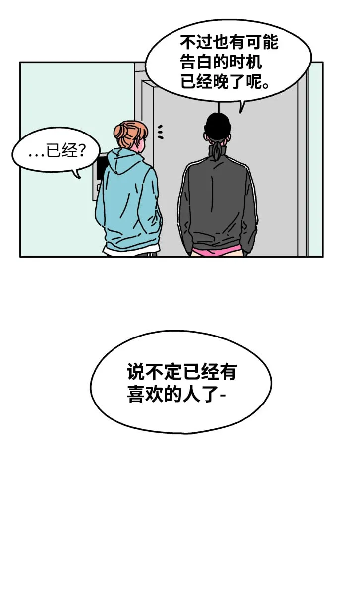 第14话 第17页