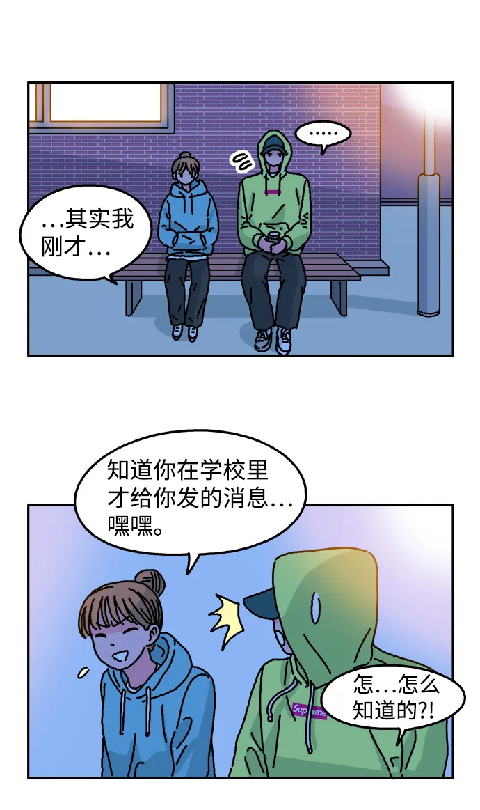 第14话 第21页