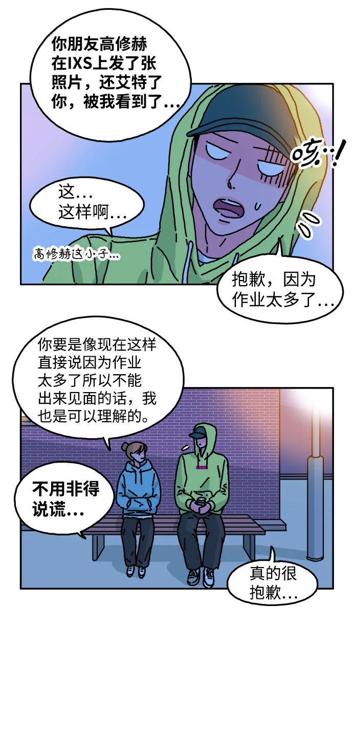 第14话 第22页
