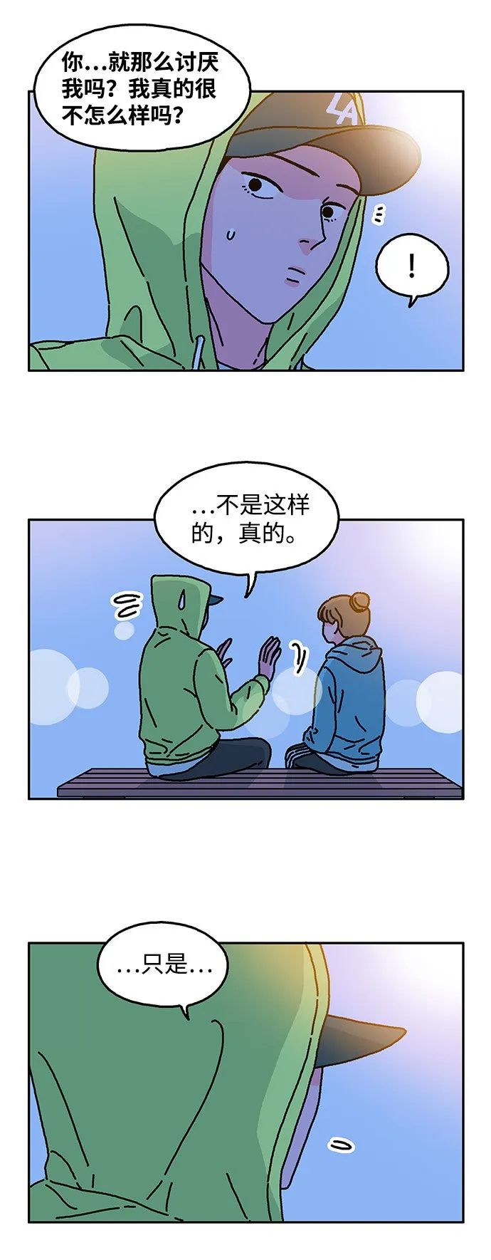 第14话 第24页