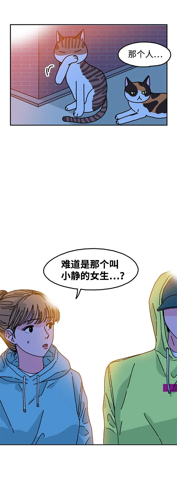 第14话 第27页