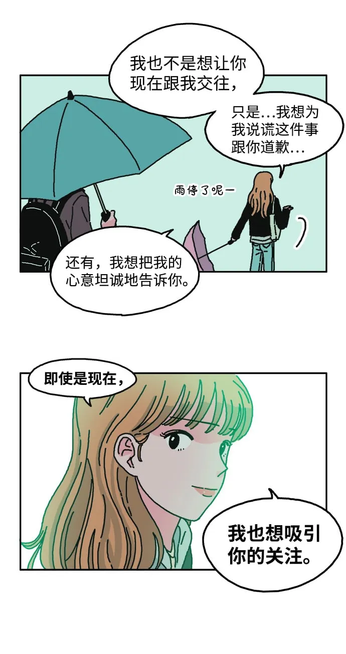 第13话 第6页