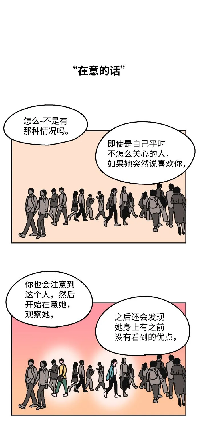 第13话 第7页