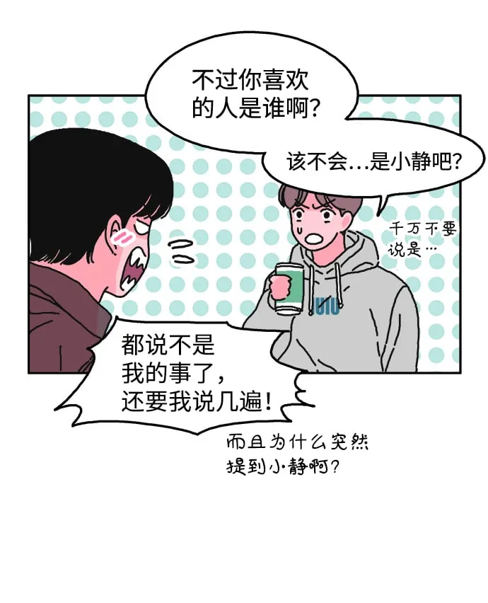 第13话 第11页