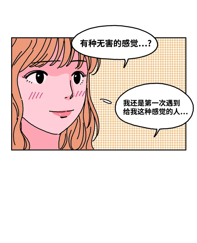 第13话 第16页