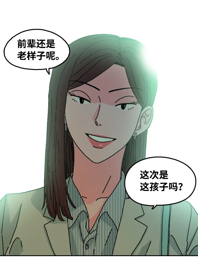 第13话 第27页