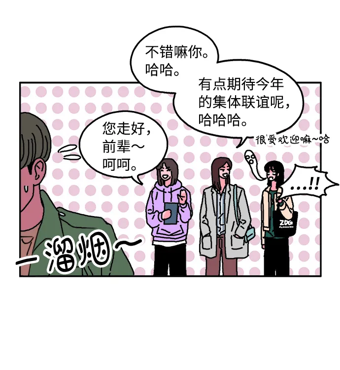 第13话 第29页