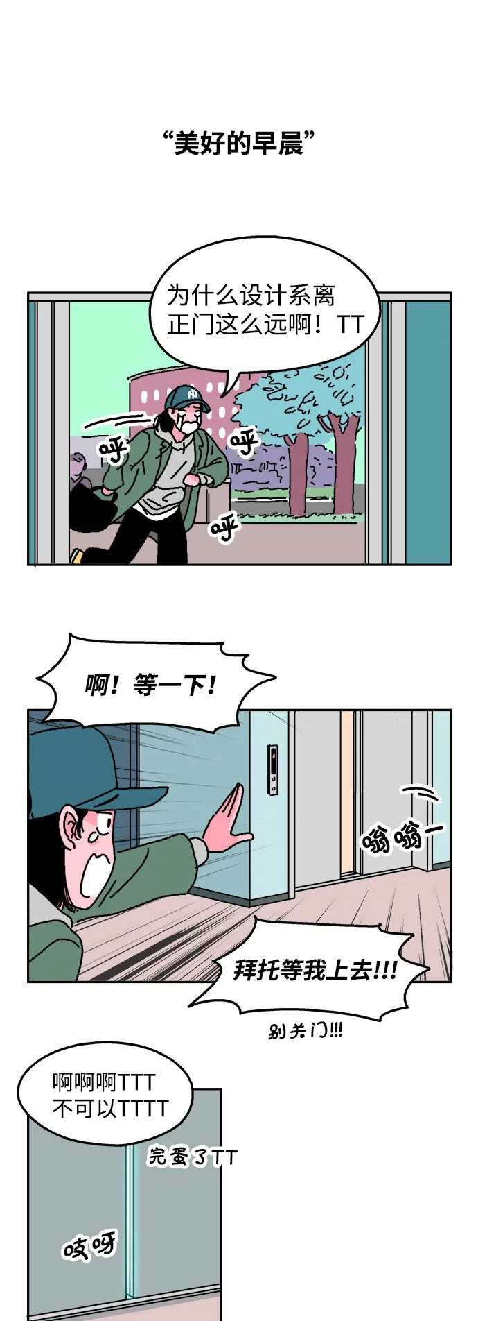 第12话 第7页