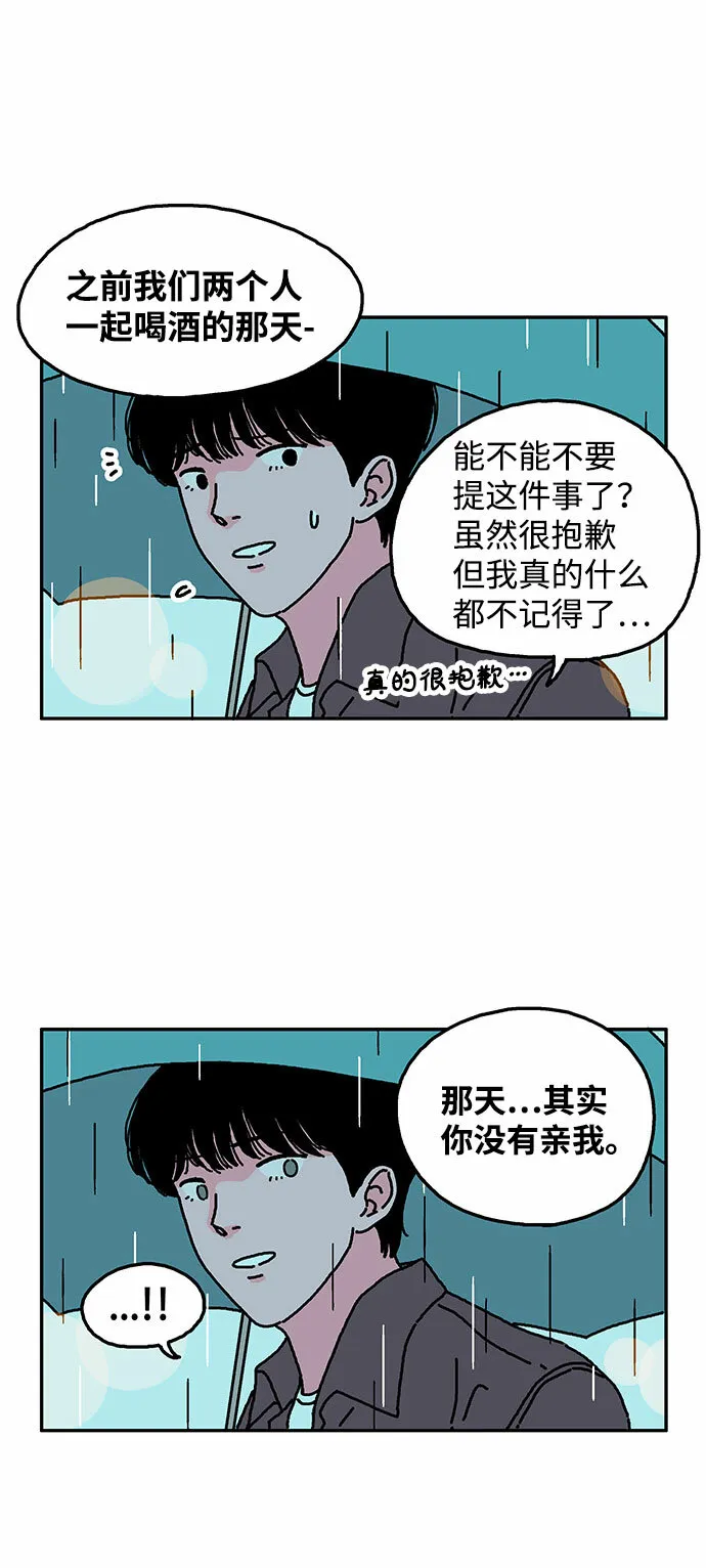 第12话 第26页