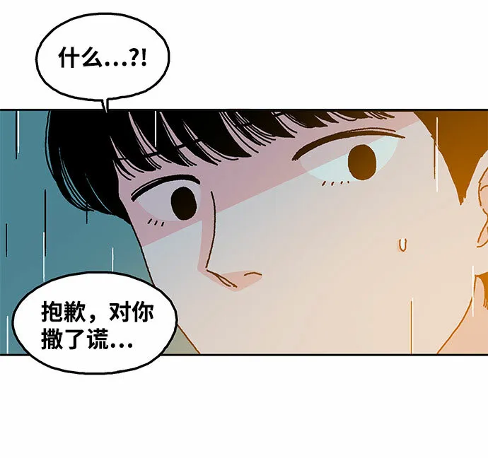 第12话 第27页