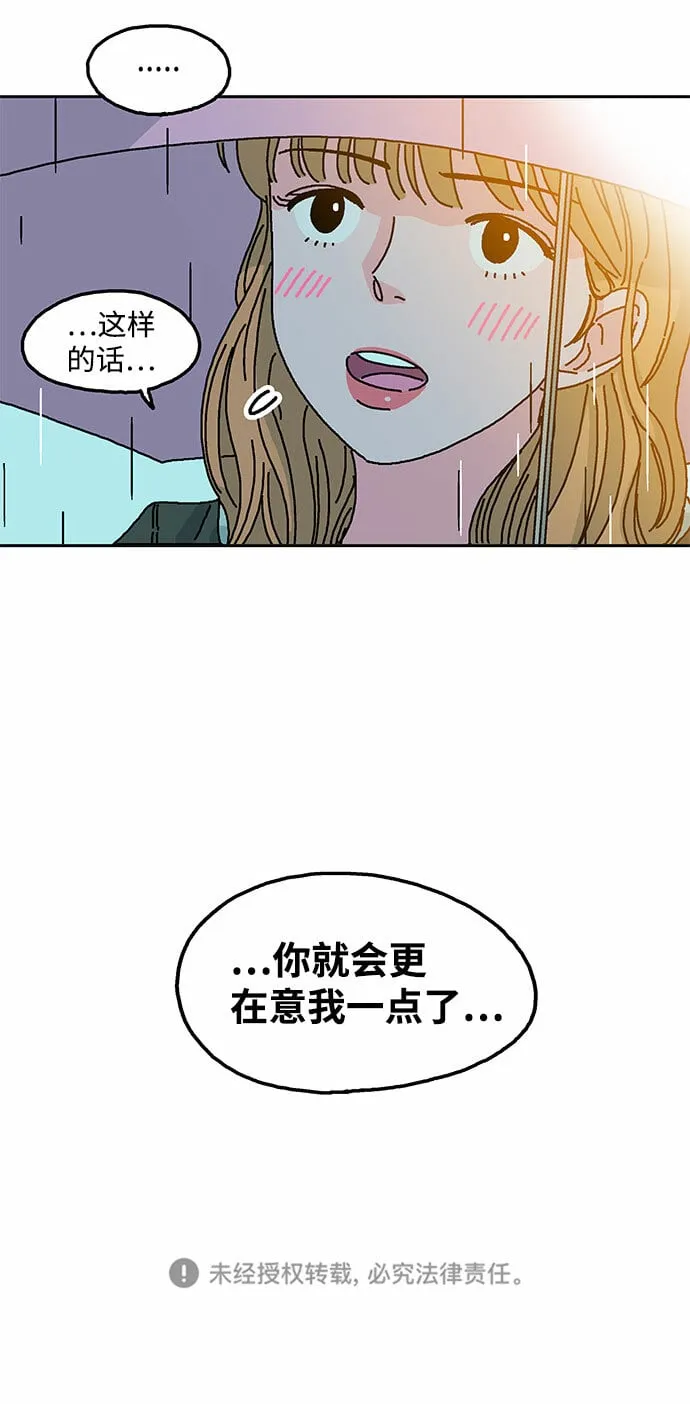 第12话 第31页