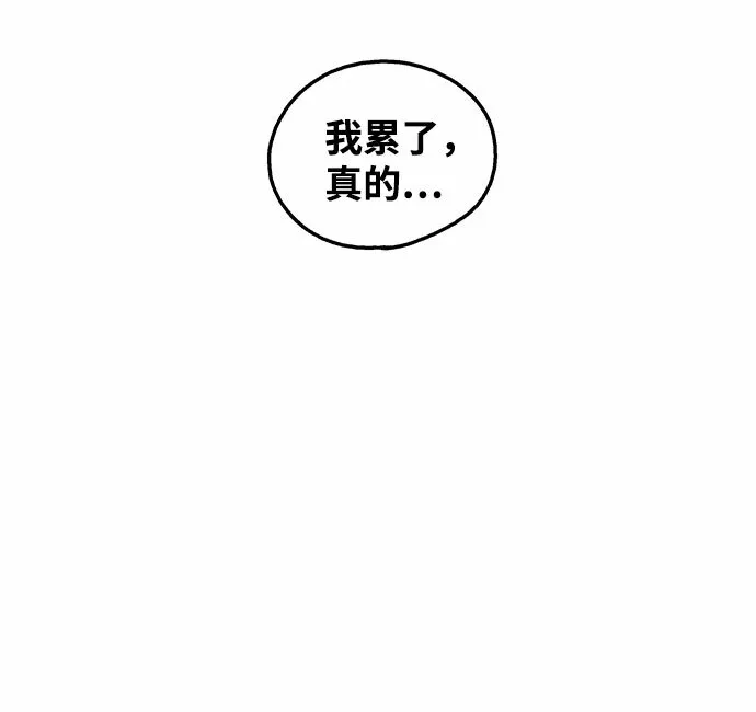 第11话 第6页