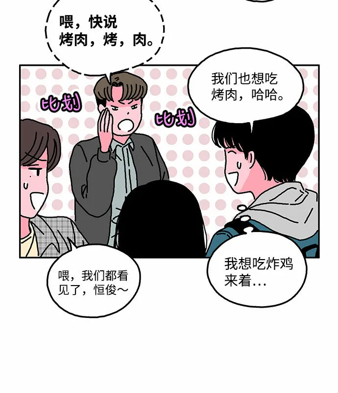 第11话 第11页