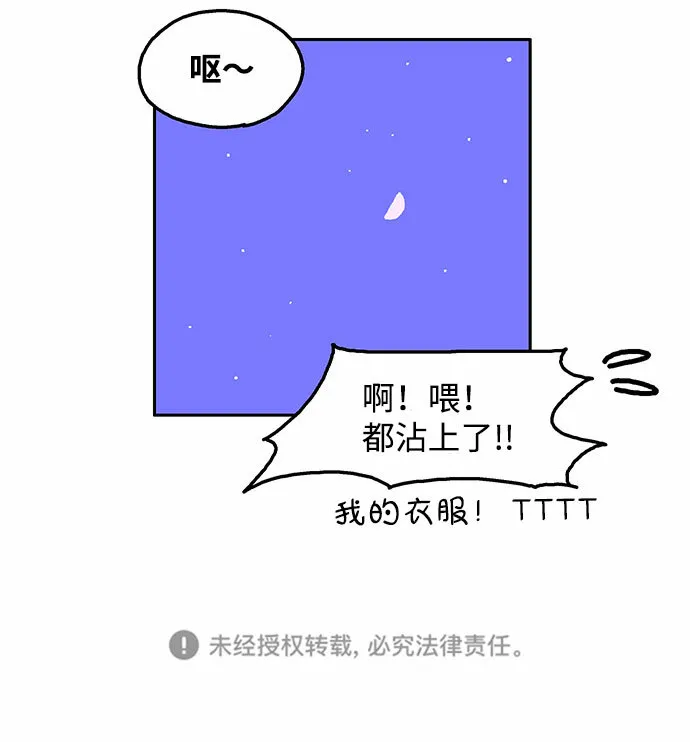 第11话 第27页