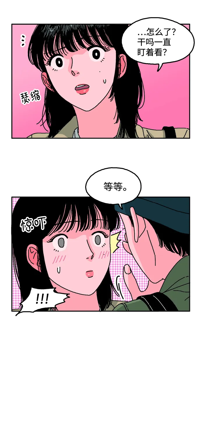 第10话 第8页