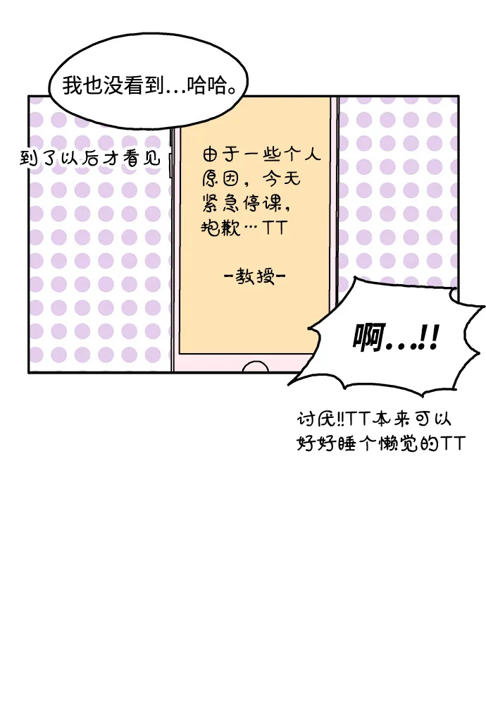 第10话 第16页