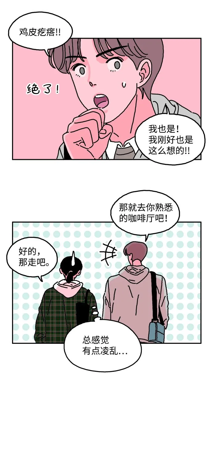 第10话 第18页