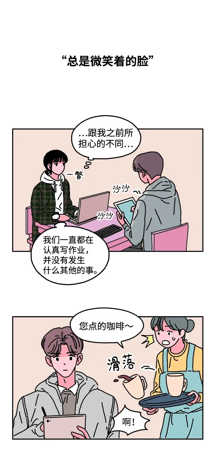 第10话 第19页