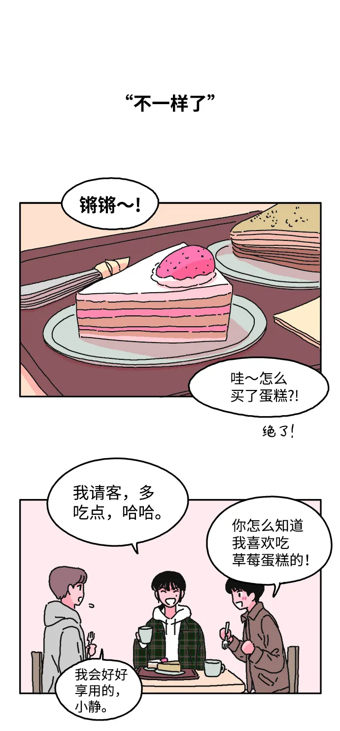第10话 第24页