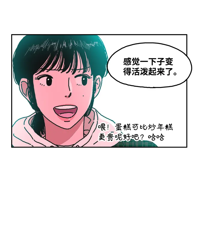 第10话 第26页