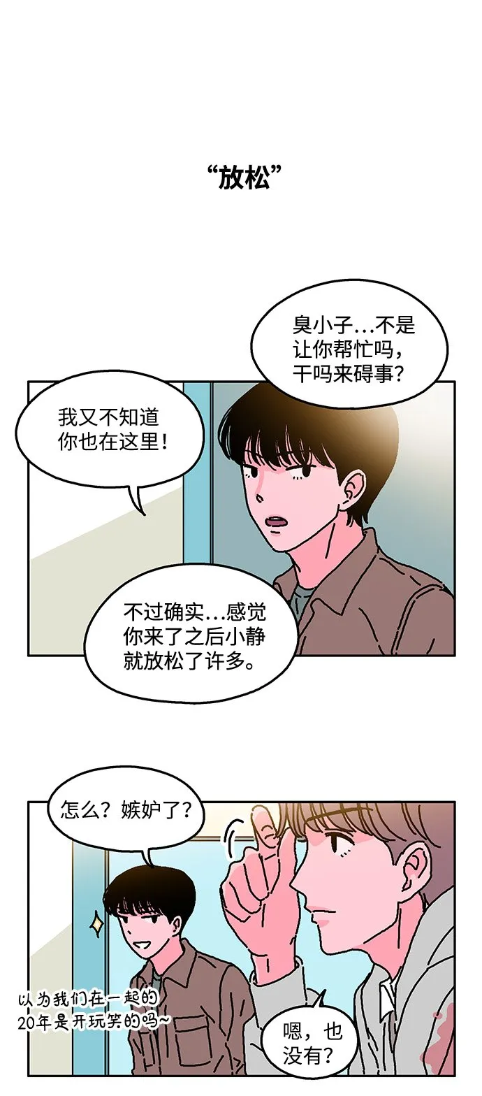 第10话 第27页