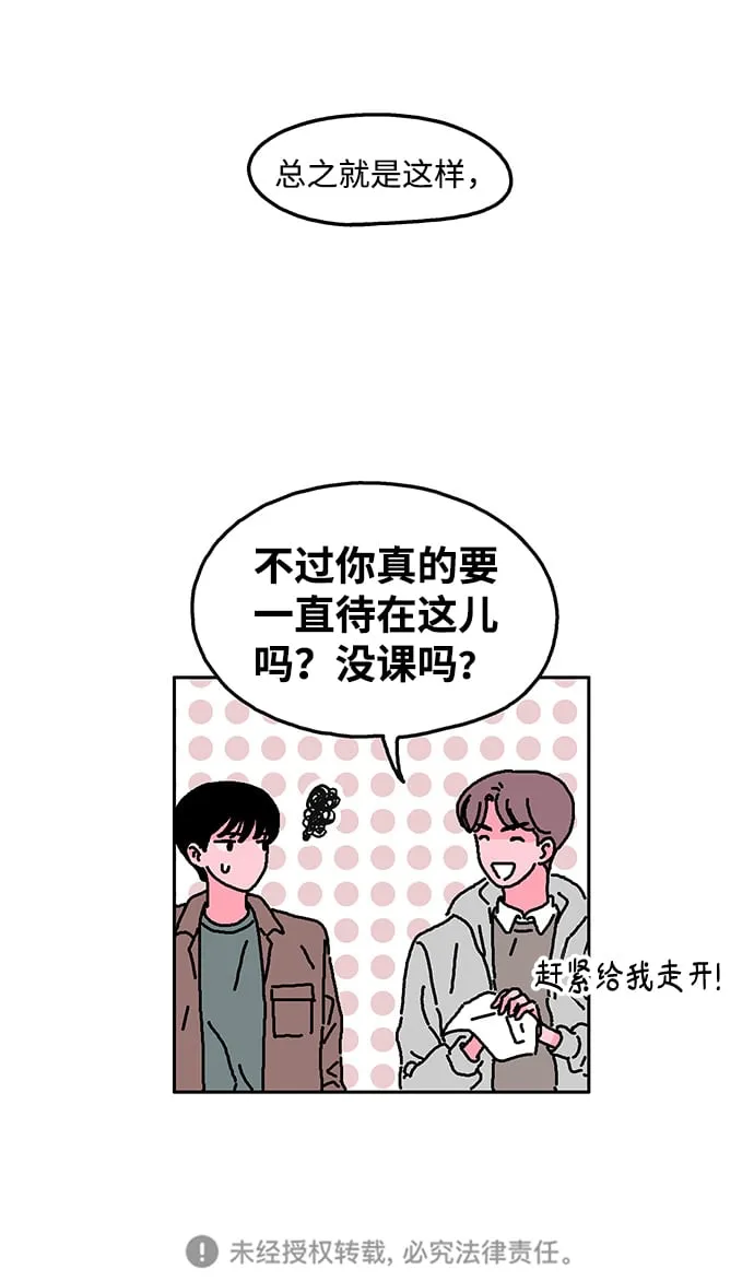 第10话 第30页