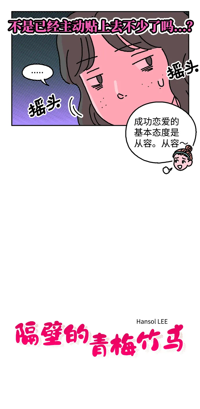 第9话 第4页