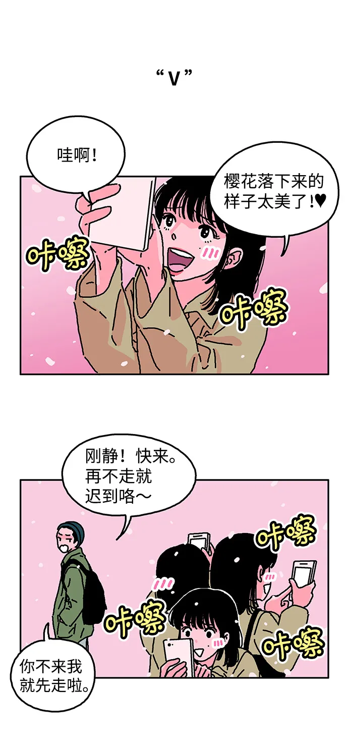第9话 第5页