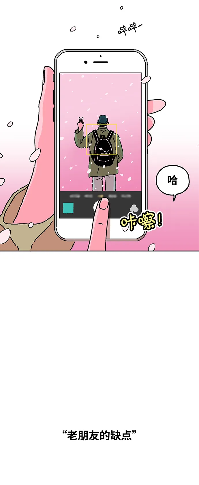 第9话 第7页