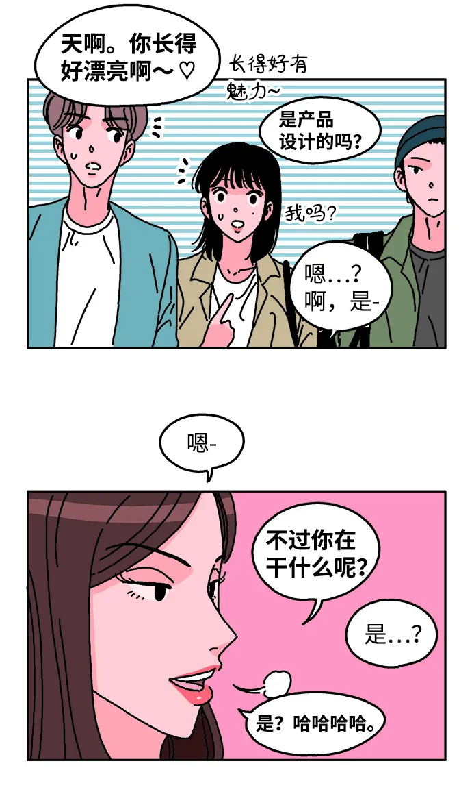 第9话 第22页