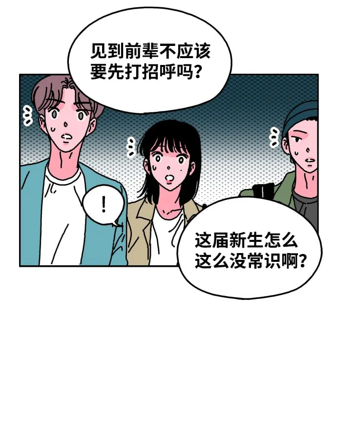 第9话 第23页