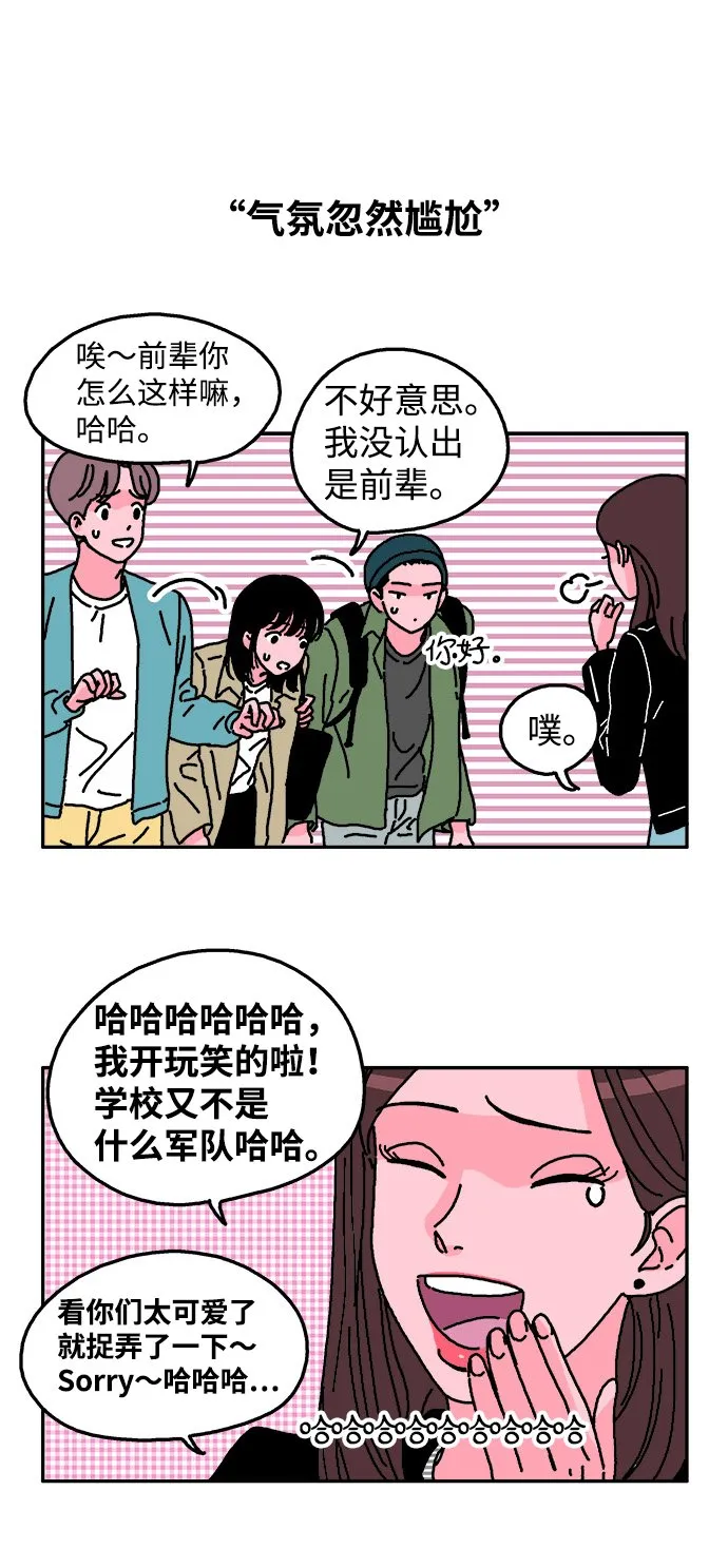 第9话 第24页