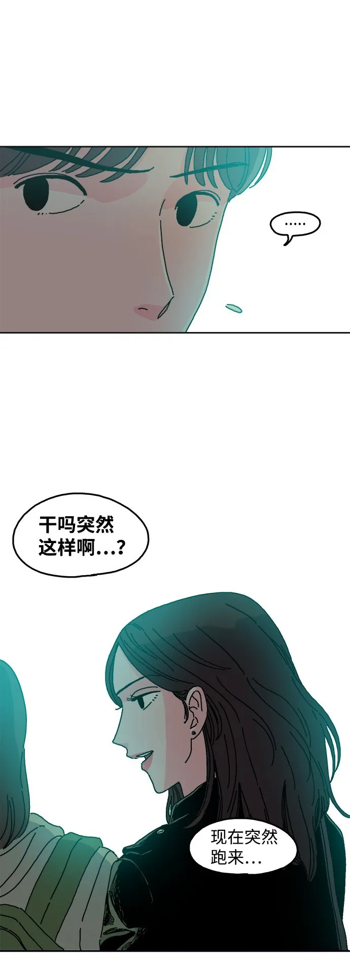 第9话 第26页