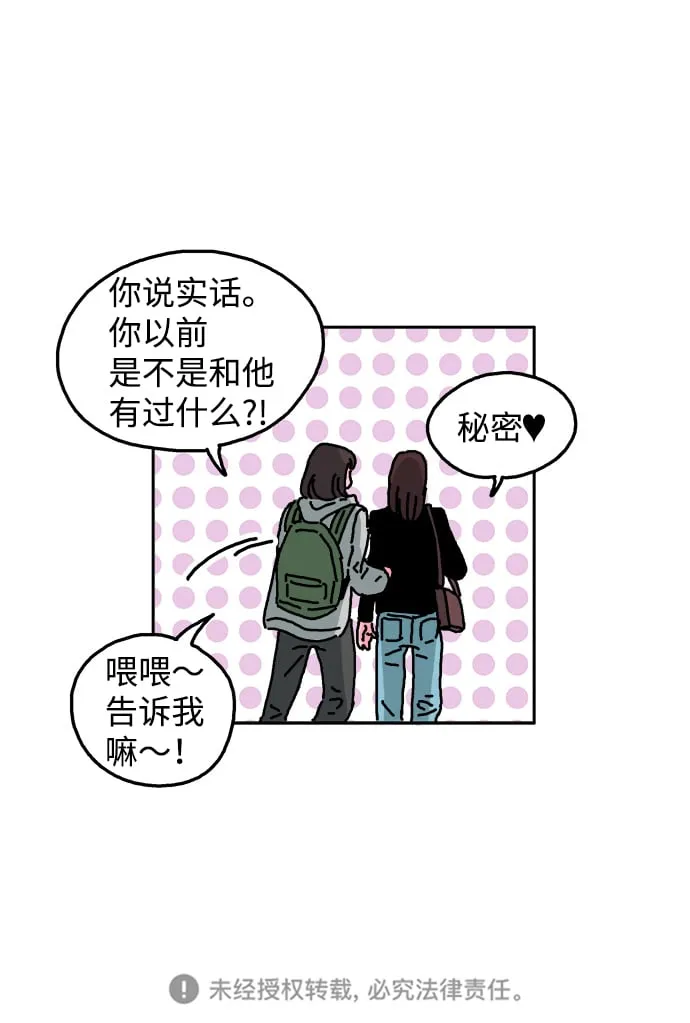 第9话 第27页