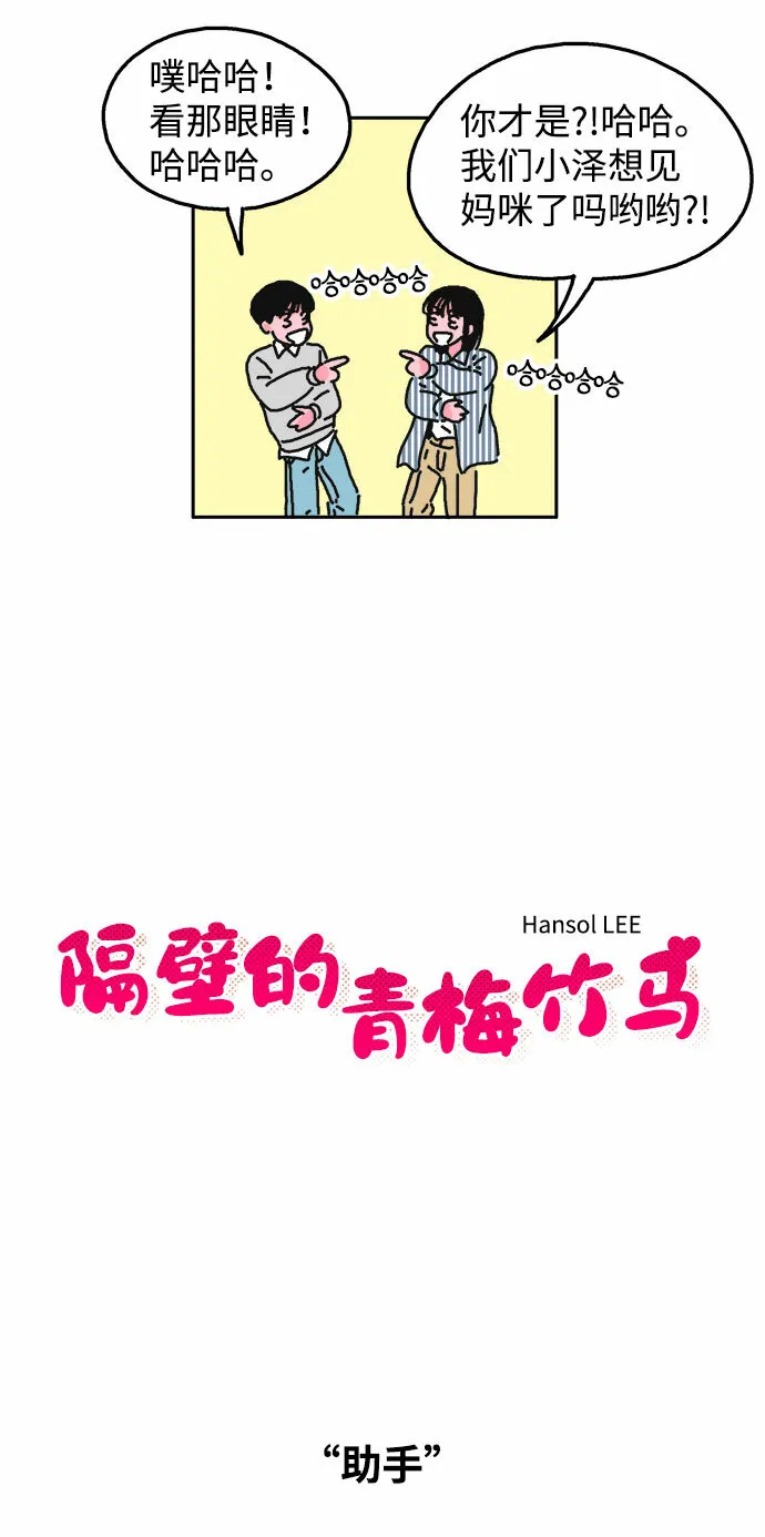第8话 第4页