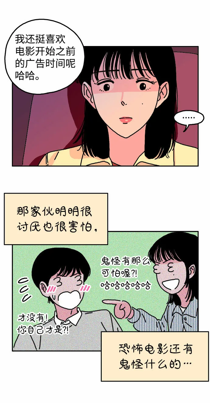第8话 第10页