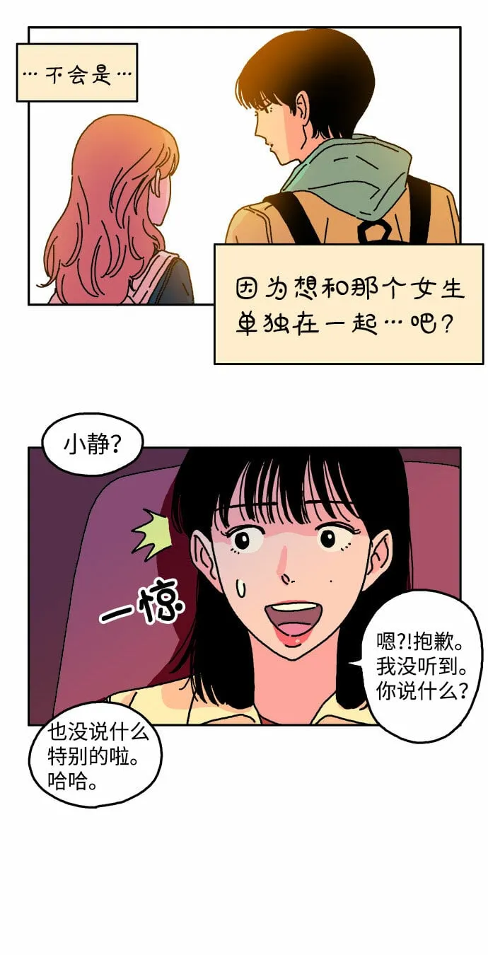 第8话 第11页
