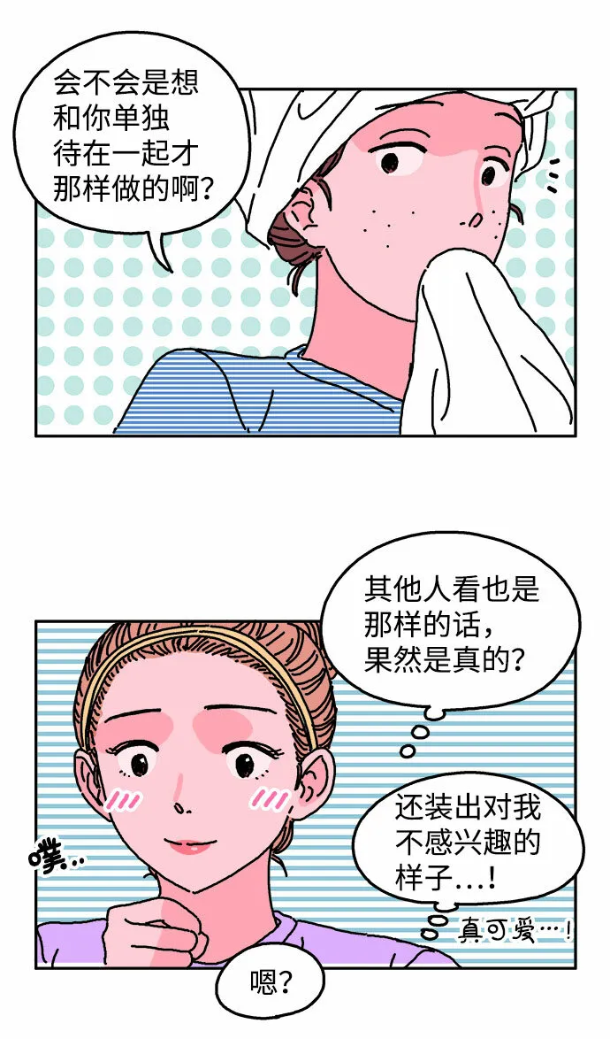 第8话 第18页