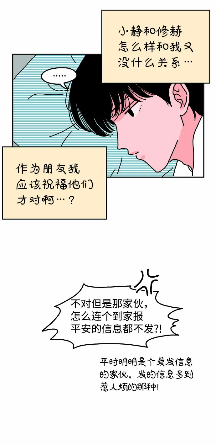 第8话 第22页