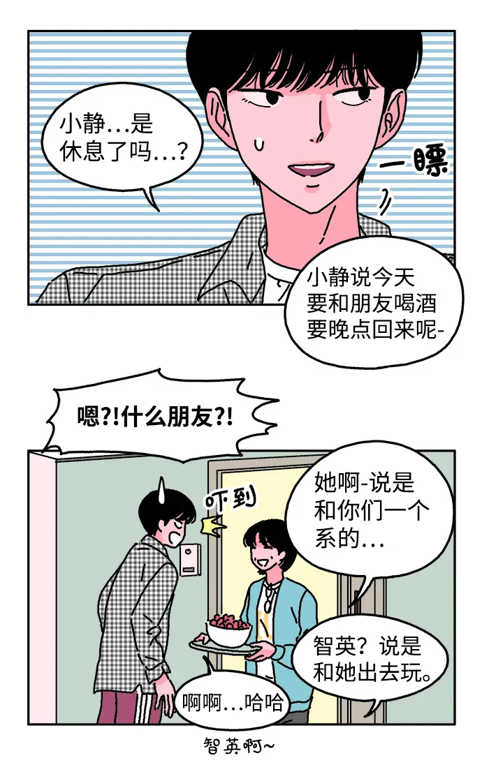 第8话 第24页