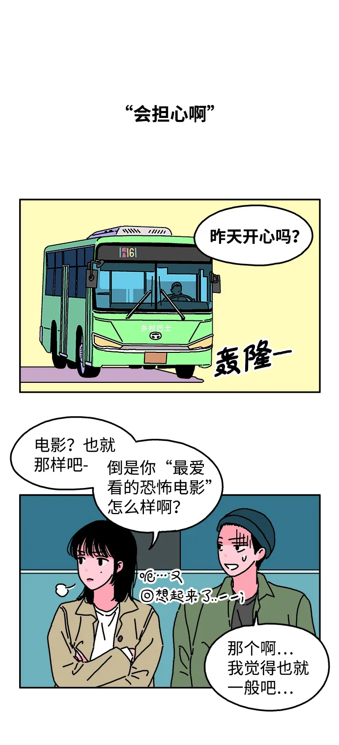 第8话 第26页