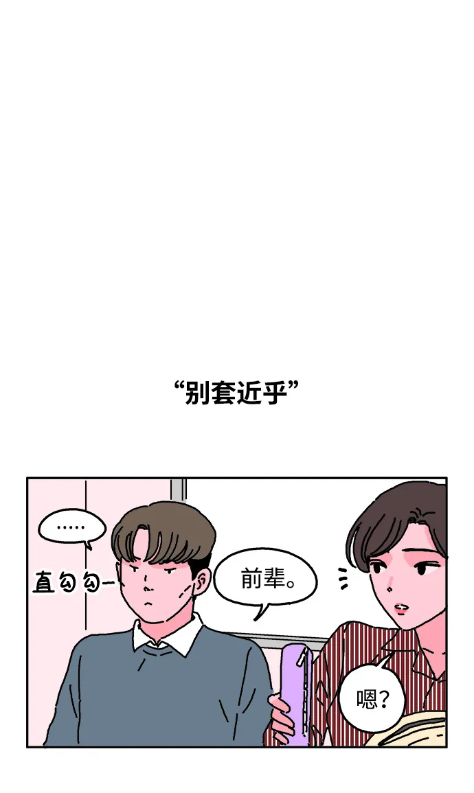 第7话 第9页