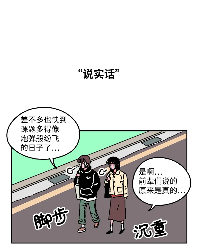 第7话 第12页