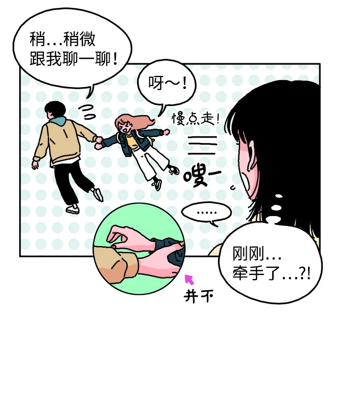 第7话 第16页