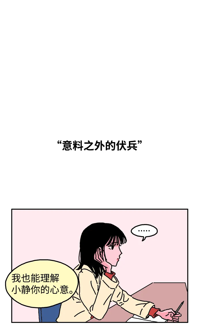 第7话 第19页