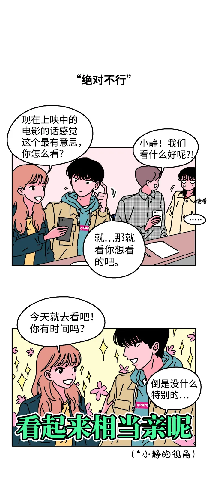 第7话 第22页