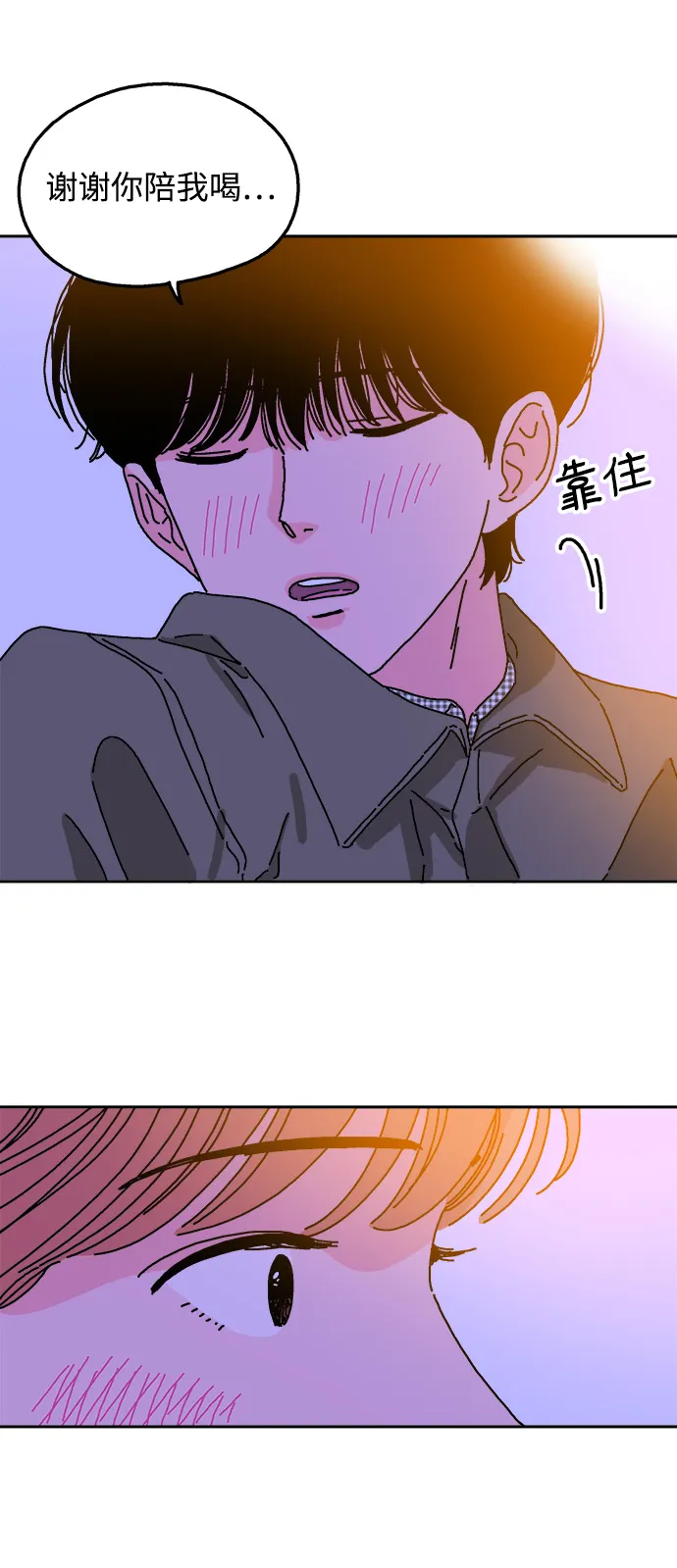 第6话 第22页