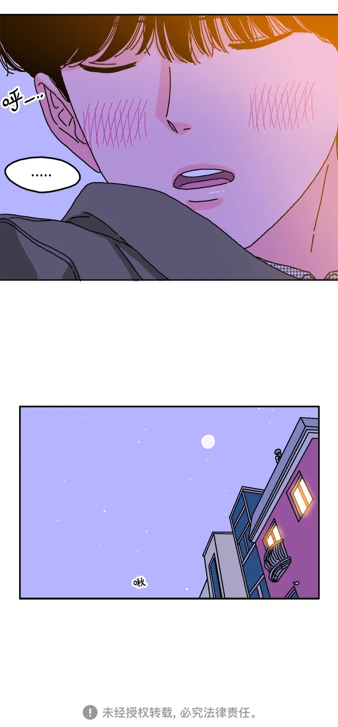 第6话 第23页